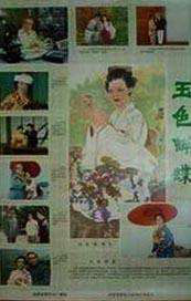 韩国一级片免费